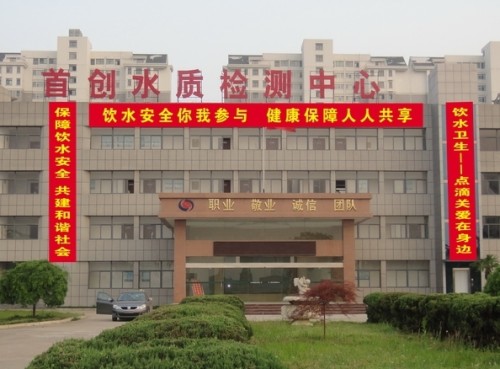 安徽政府網(wǎng)現(xiàn)ps照 淮南城鄉(xiāng)建設委員會網(wǎng)站ps懸浮條幅