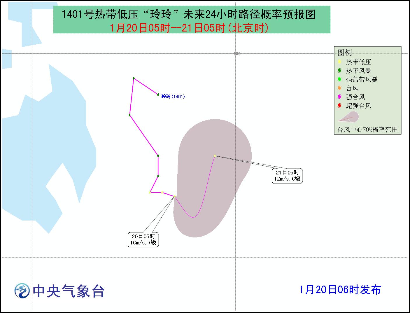 2014年第1號臺風玲玲路徑