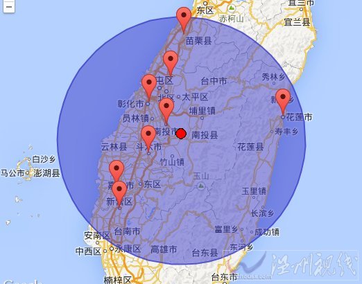 臺(tái)灣南投縣地震