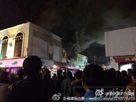 福州福馬服裝城大火