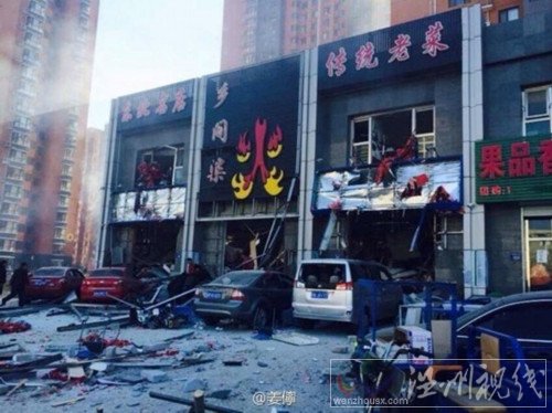 上上城飯店爆炸事故現(xiàn)場