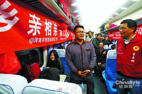 河南老鄉在回家的火車上相親