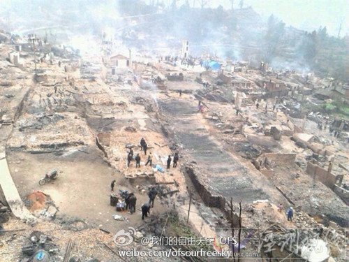 鎮(zhèn)遠火災現(xiàn)場圖片