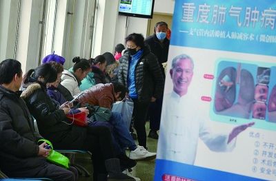 北京各大醫院霧霾引發哮喘和肺氣腫病人翻倍