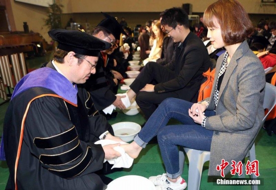 韓國大學洗足儀式