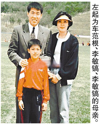 李敏鎬媽媽圖片