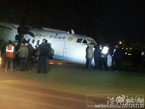 鄭州機(jī)場客機(jī)降落墜地圖片
