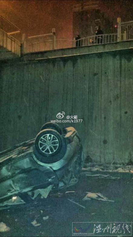 洛陽(yáng)市區(qū)交通事故