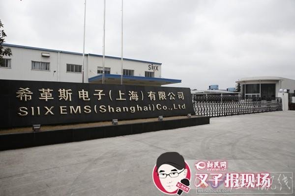嘉定工廠集體食物中毒最新消息