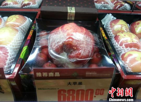 超市天價(jià)蘋果一個(gè)6800 什么蘋果這么好吃