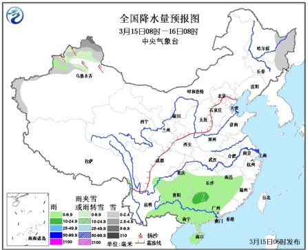 周末全國(guó)大部氣溫回升 北方受冷空氣影響明顯