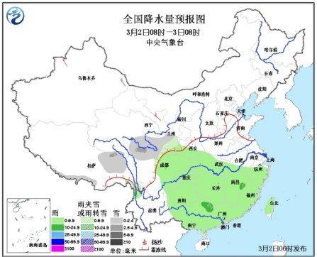 冷空氣將影響中東部地區 局地降溫可達10℃(圖)