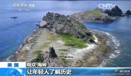 《釣魚島真相》紀錄片揭露真相：釣魚島自古以來就是中國的。