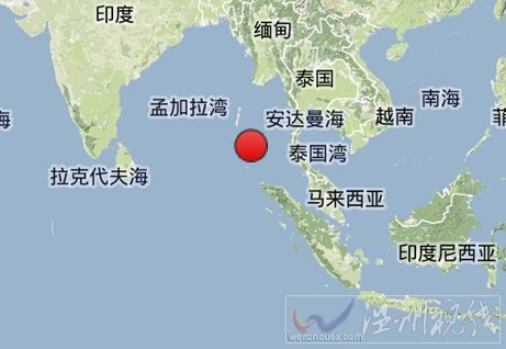 尼科巴群島地震