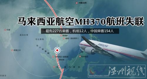 英國(guó)航空失事調(diào)查局