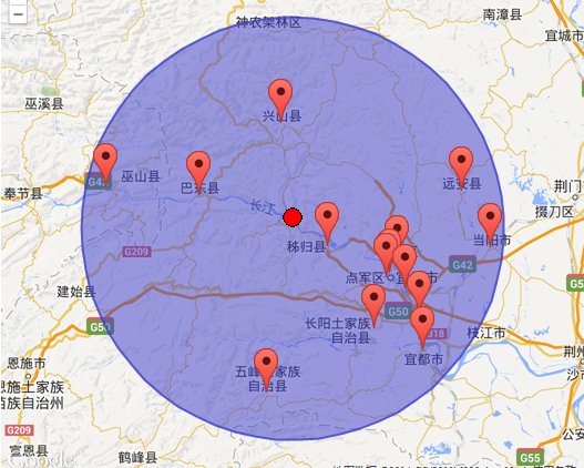 秭歸地震