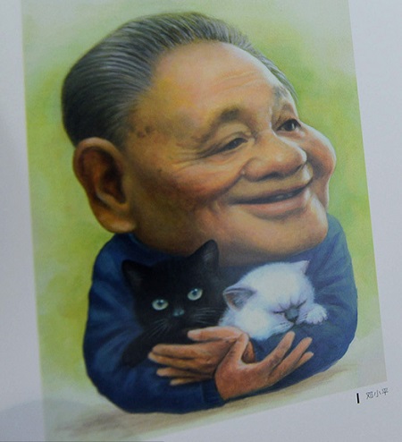 新中國五代領導人漫畫像在杭州國際動漫展展出