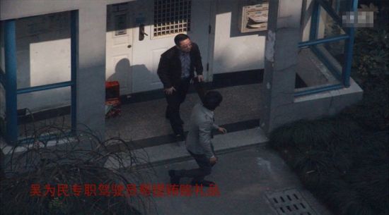 浙江電視臺長受賄視頻截圖