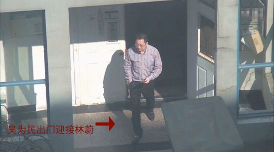 浙江電視臺長受賄視頻截圖