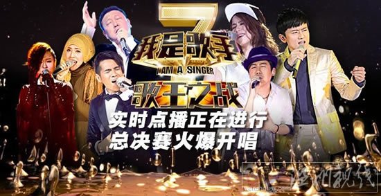 我是歌手第二季歌王是韓磊