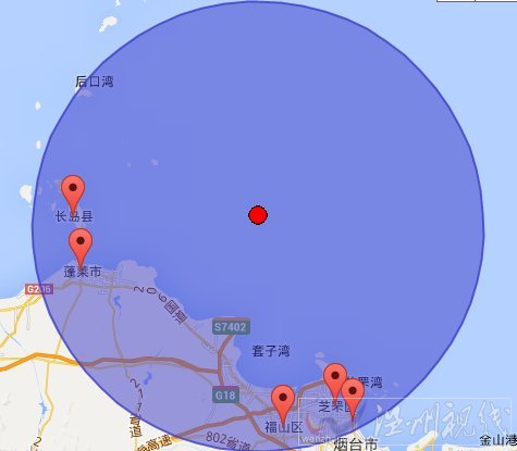 蓬萊地震