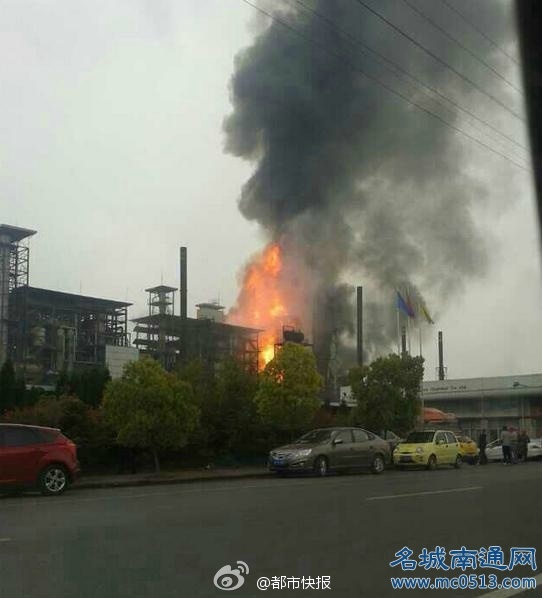 江蘇如皋雙馬化工廠爆炸