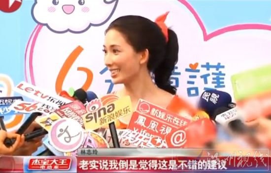 林志玲冷凍卵子拍賣