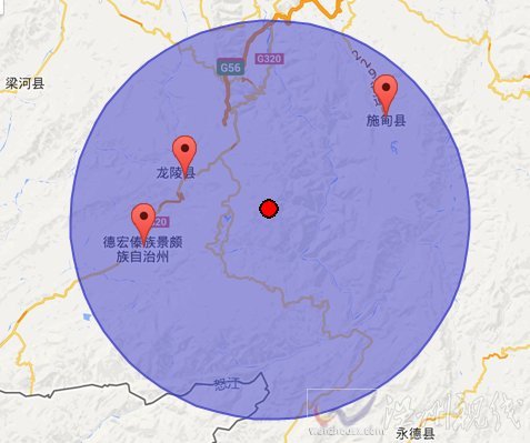 龍陵縣地震