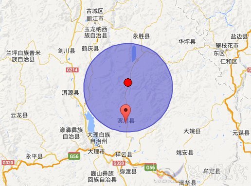 永勝縣地震