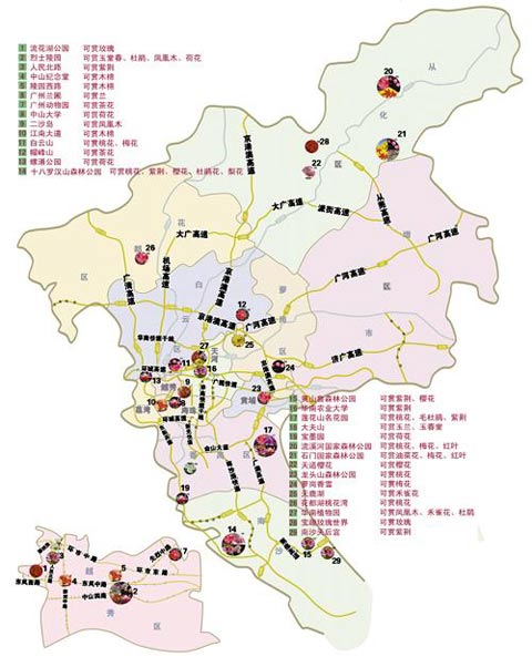 廣州賞花地圖