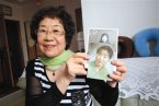 老嫗尋初戀男友 大連
