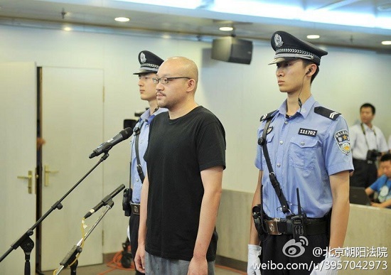 李代沫庭審現場 李代沫被判有期徒刑九個月罰款兩千