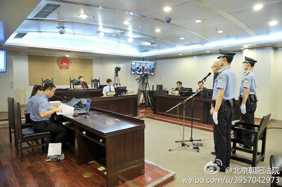 李代沫庭審現場 李代沫被判有期徒刑九個月罰款兩千