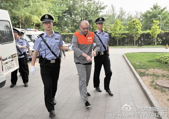 李代沫庭審現場 李代沫被判有期徒刑九個月罰款兩千