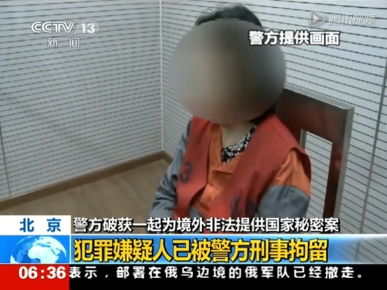 中國(guó)女記者高瑜被刑拘
