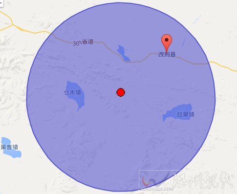 改則縣地震