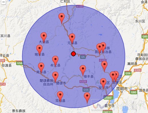 云南楚雄元謀縣地震