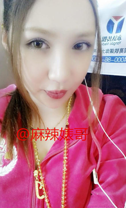 黃海波事件女主