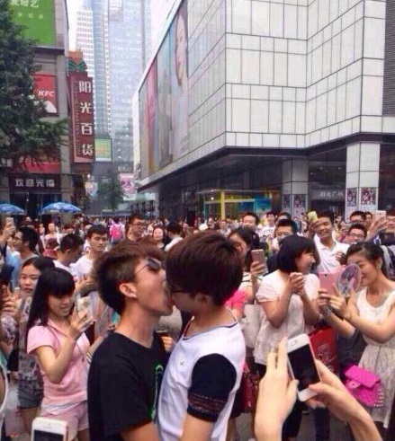 成都春熙路男男接吻大賽