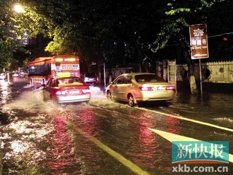 廣州暴雨