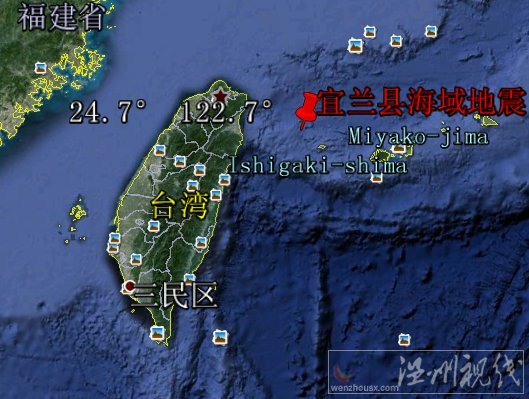 臺灣宜蘭縣海域地震
