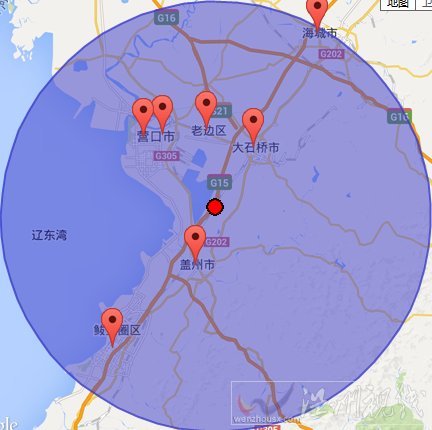 蓋州地震