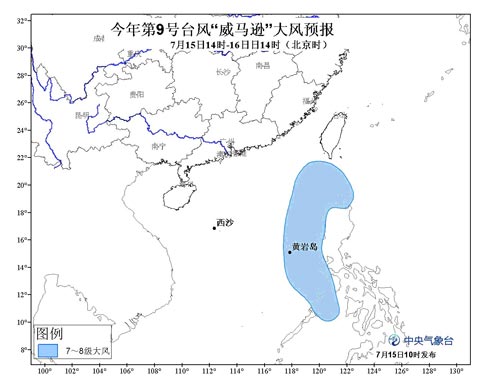 威馬遜臺(tái)風(fēng)路徑