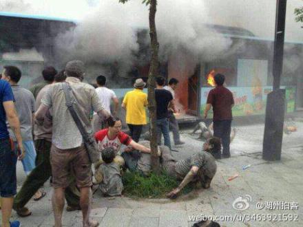 出事公交車