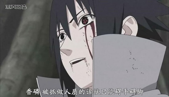 水月發(fā)現(xiàn)穢土轉生的秘密 火影忍者551集