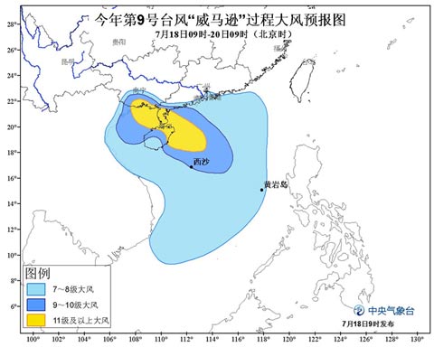 9號威馬遜升至超強臺風