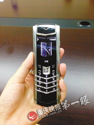 12萬元手機丟了