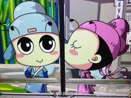 杭州地鐵愛情專列車門