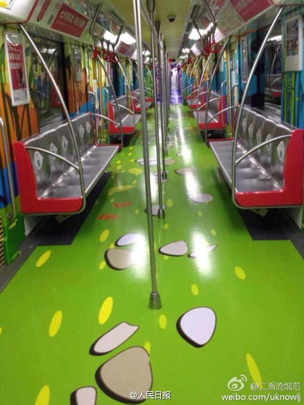 杭州地鐵愛情車廂