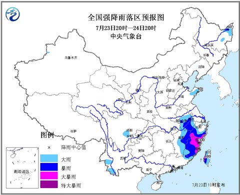 7月24日浙江省發(fā)布橙色暴雨預(yù)警